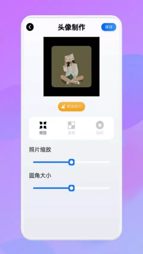字体软件 Ekran Görüntüleri