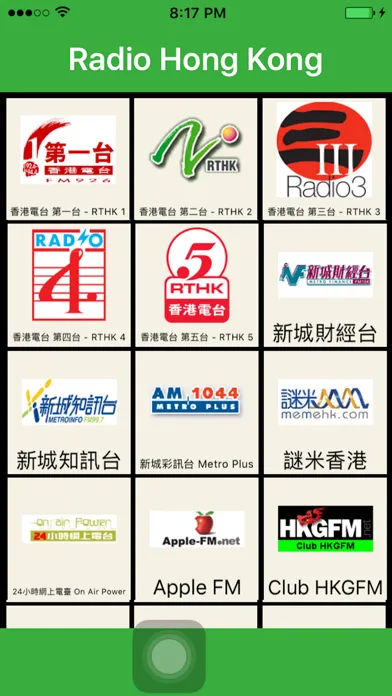Hong Kong Radio - HK Radio 스크린샷