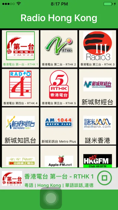 Hong Kong Radio - HK Radio 스크린샷