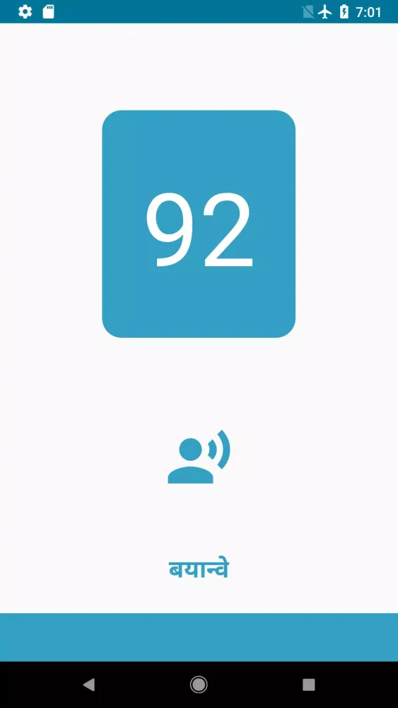 Learning Numbers - Hindi应用截图