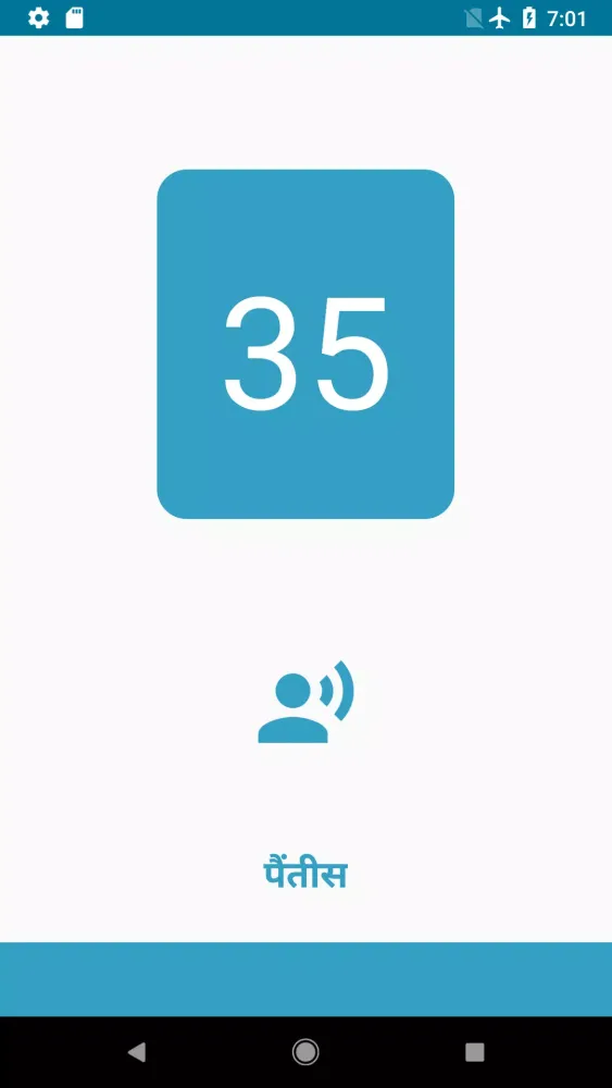 Learning Numbers - Hindi应用截图