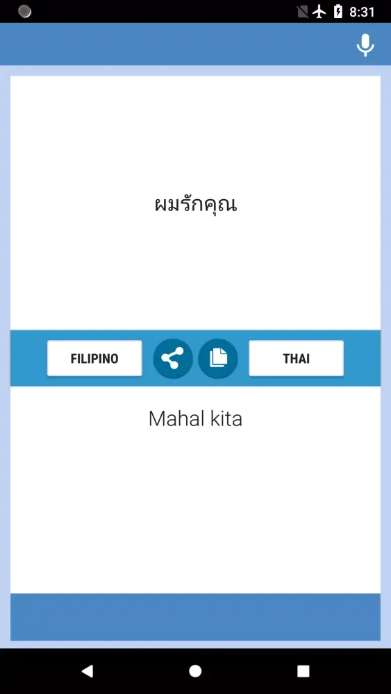 تصاویر Filipino-Thai Translator