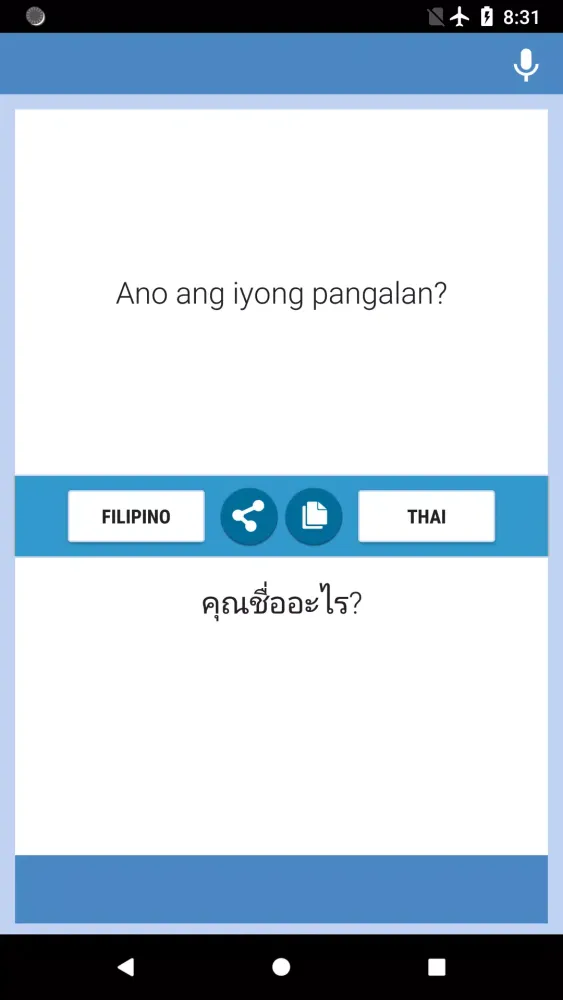 تصاویر Filipino-Thai Translator