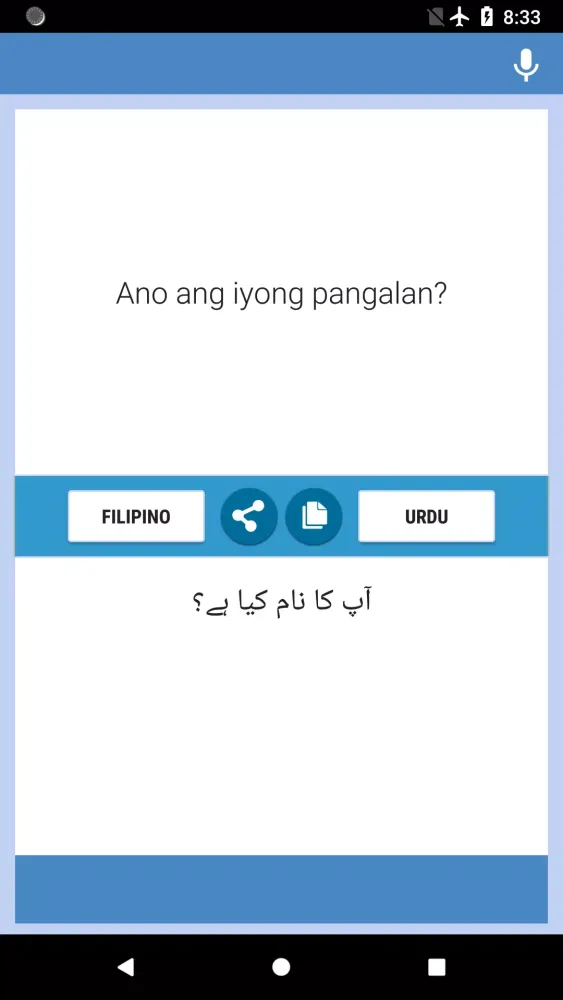 Filipino-Urdu Translator Screenshots