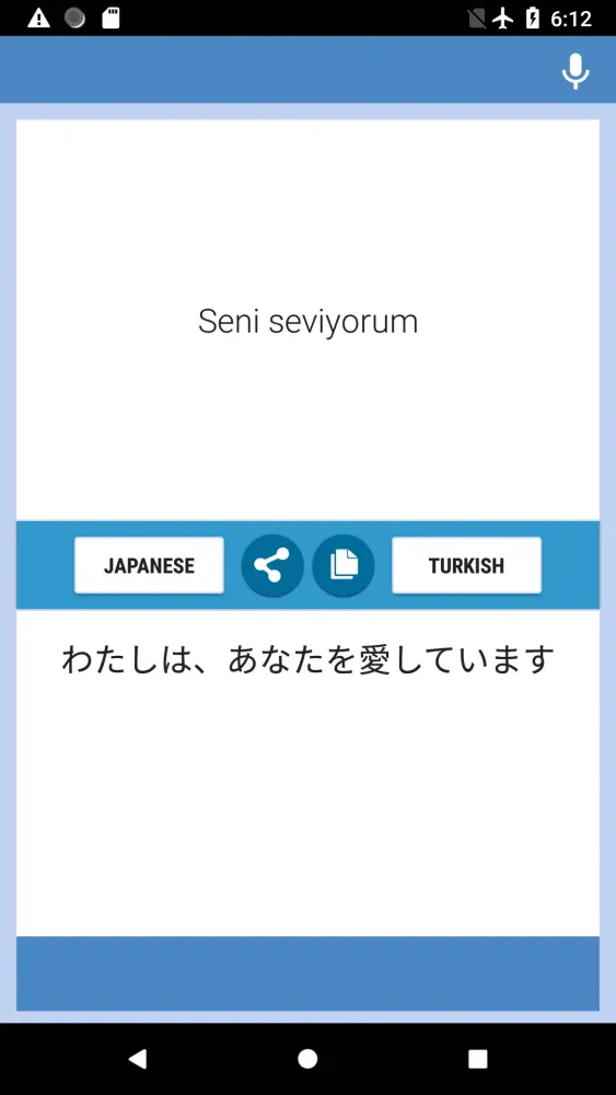 Capturas de pantalla de Japanese-Turkish Translator