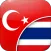 Turkish-Thai Translator