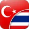 Turkish-Thai Translator