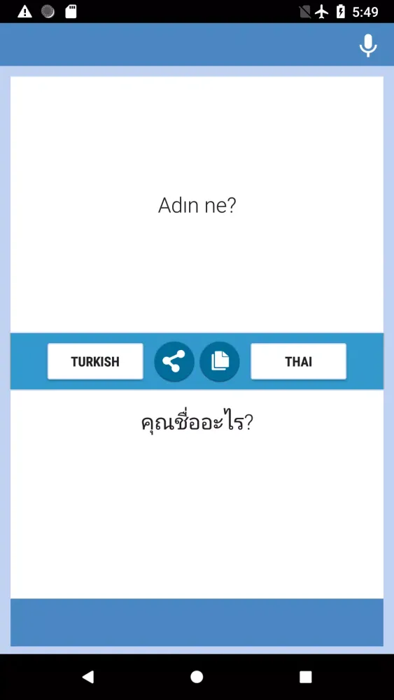 Turkish-Thai Translator Screenshots