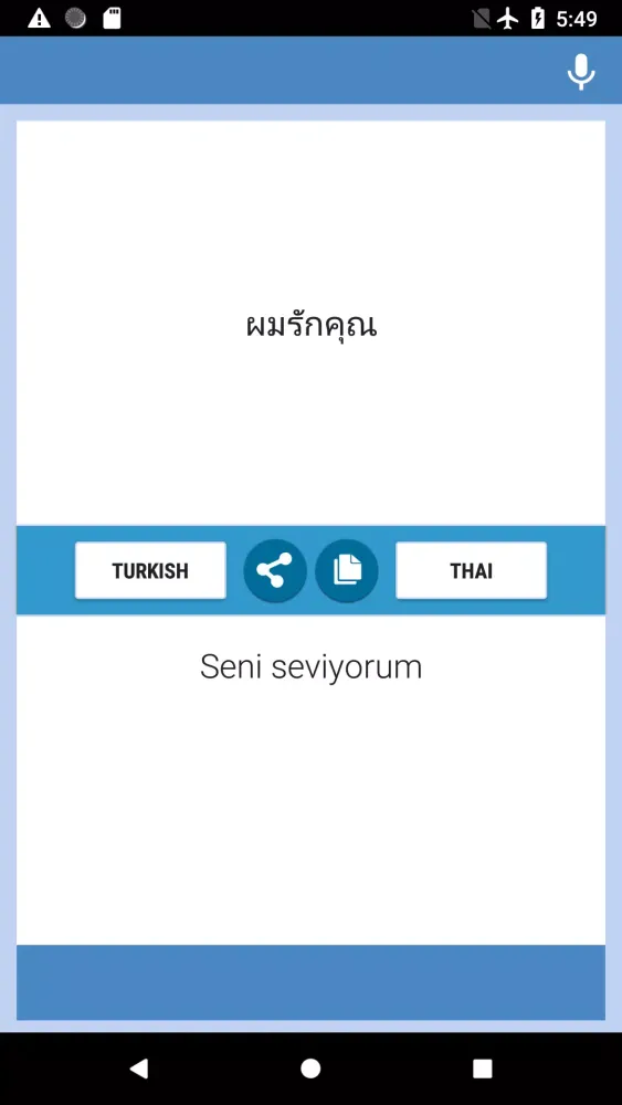 Turkish-Thai Translator Screenshots