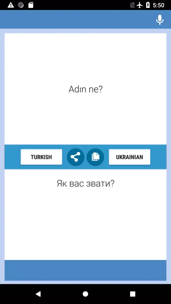 Turkish-Ukrainian Translator Ekran Görüntüleri