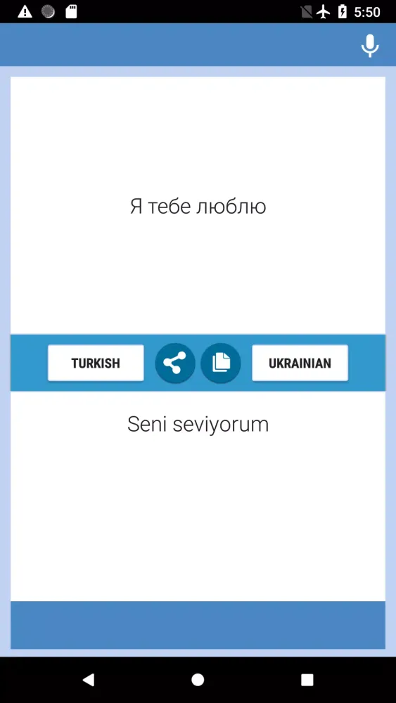 Turkish-Ukrainian Translator Ekran Görüntüleri