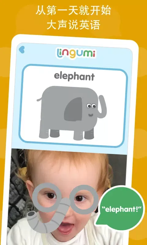 صور Lingumi