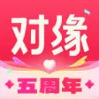 对缘