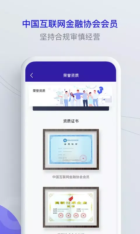 洋钱罐理财应用截图