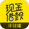 洋钱罐借款