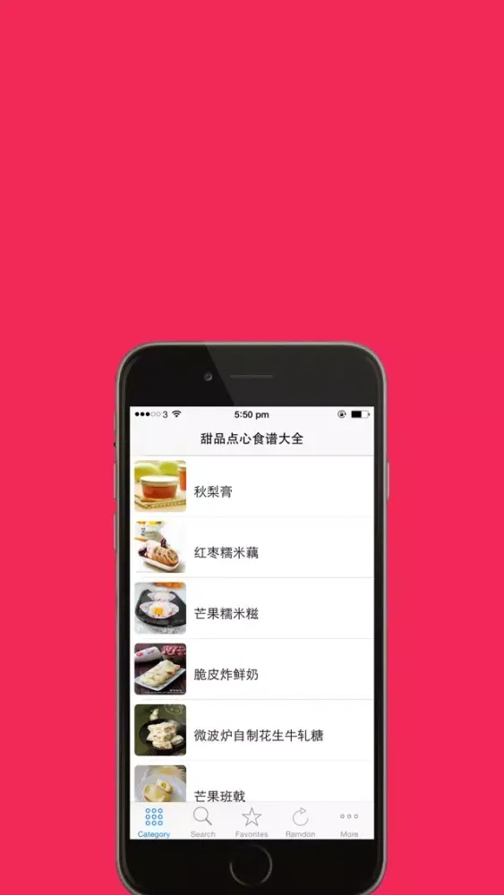 Zrzuty ekranu 蛋糕做法大全免费版hd 2015年最新烘培爱好者必备入门甜点制作食谱