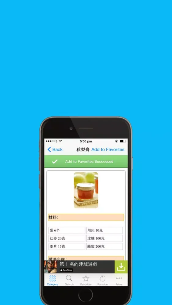 Zrzuty ekranu 蛋糕做法大全免费版hd 2015年最新烘培爱好者必备入门甜点制作食谱