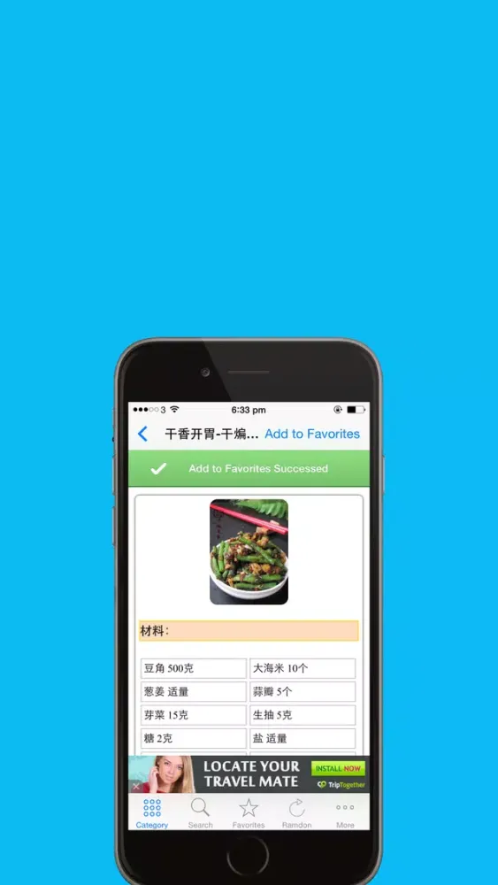 川菜菜谱免费版HD 2015最新大众美食越吃越过瘾 下厨房必备经典食谱 스크린샷