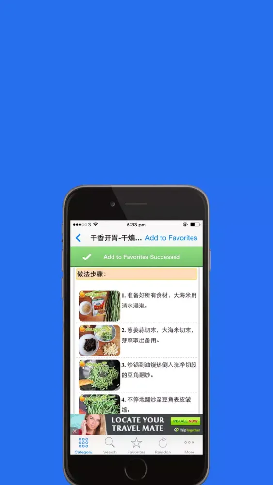 川菜菜谱免费版HD 2015最新大众美食越吃越过瘾 下厨房必备经典食谱 스크린샷