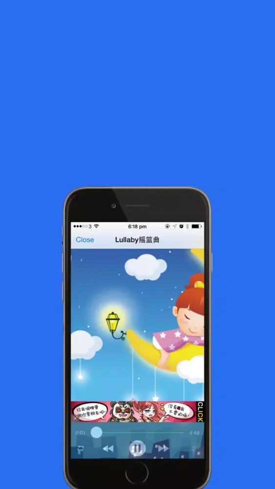 轻音乐摇篮曲合辑 Screenshots