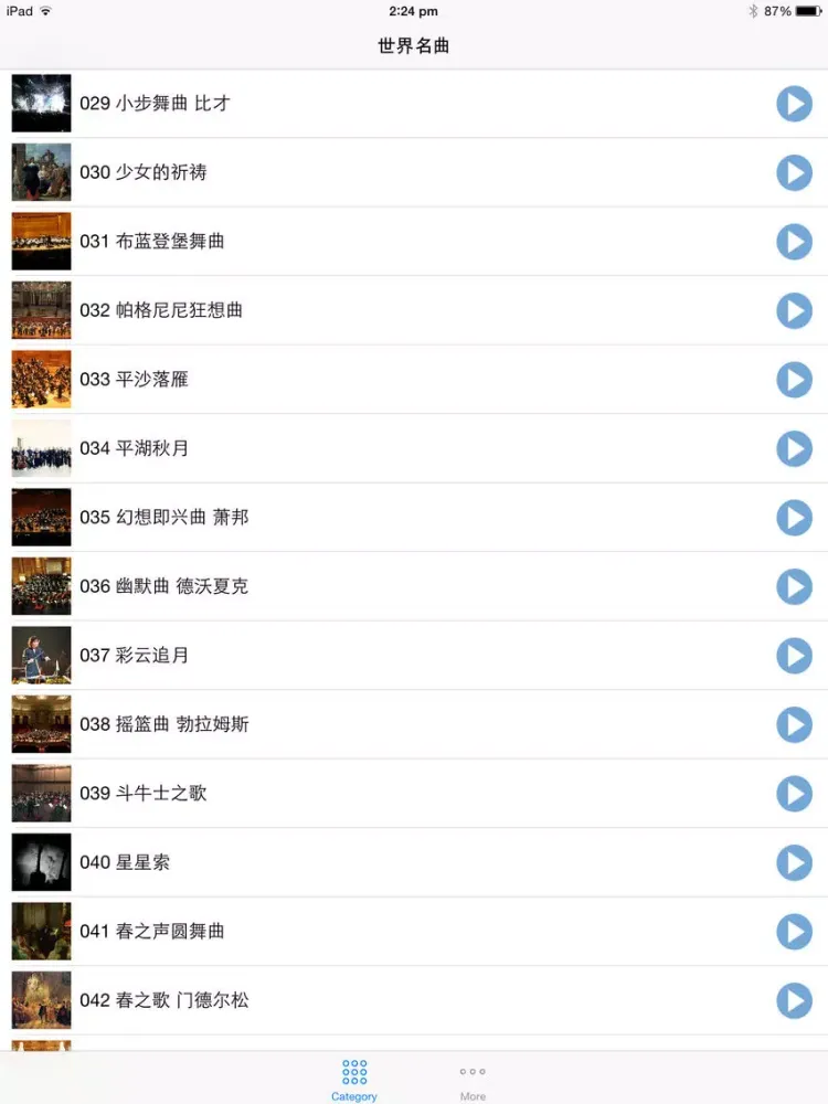 Zrzuty ekranu 世界名曲100首 经典钢琴曲大合辑免费离线试听HD版 iPad 