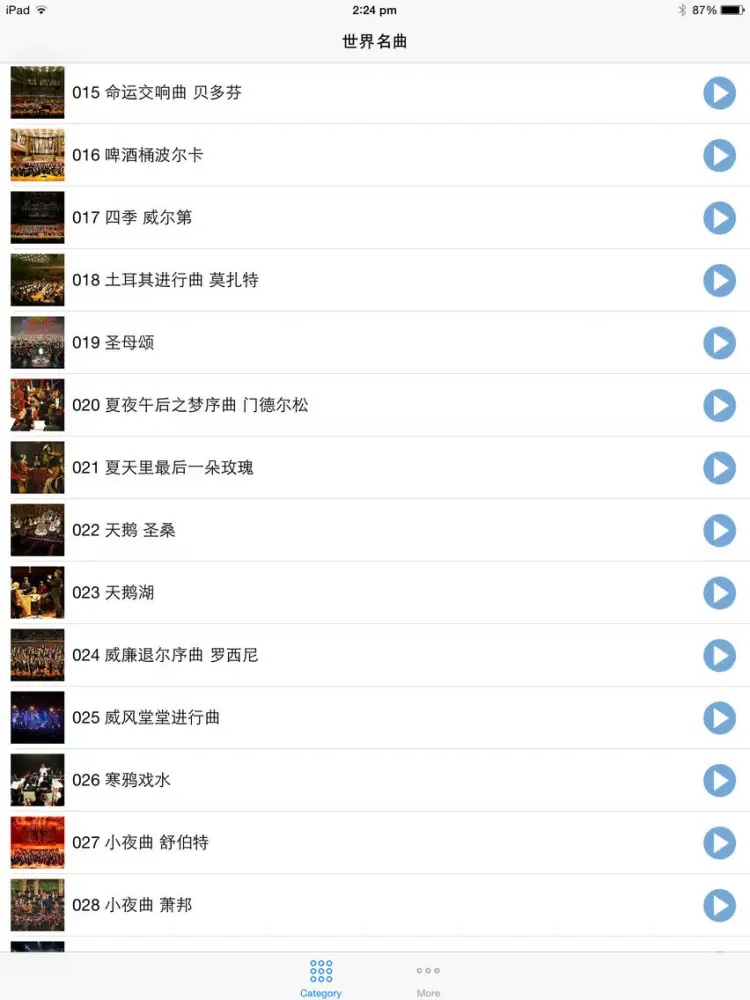 Zrzuty ekranu 世界名曲100首 经典钢琴曲大合辑免费离线试听HD版 iPad 