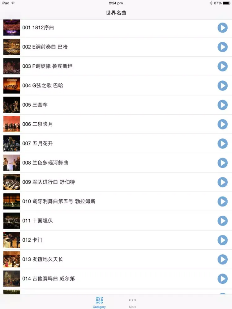 Zrzuty ekranu 世界名曲100首 经典钢琴曲大合辑免费离线试听HD版 iPad 
