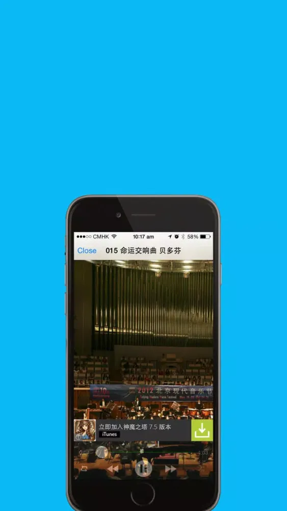Zrzuty ekranu 世界名曲100首 经典钢琴曲大合辑免费离线试听HD版
