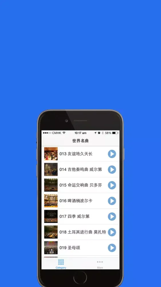 Zrzuty ekranu 世界名曲100首 经典钢琴曲大合辑免费离线试听HD版