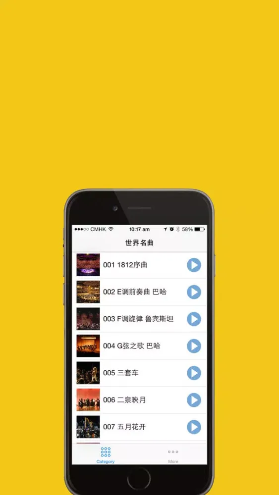 Zrzuty ekranu 世界名曲100首 经典钢琴曲大合辑免费离线试听HD版