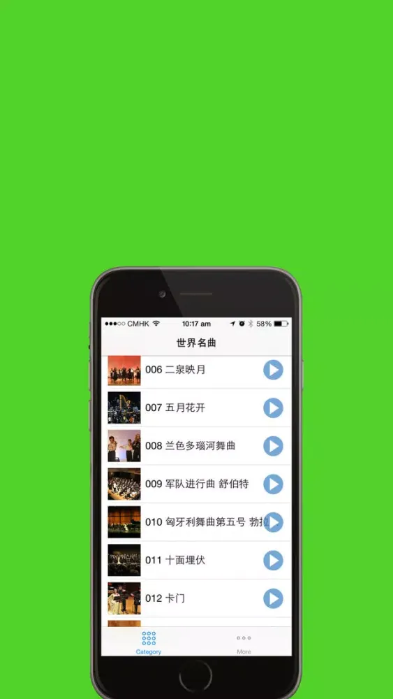 Zrzuty ekranu 世界名曲100首 经典钢琴曲大合辑免费离线试听HD版