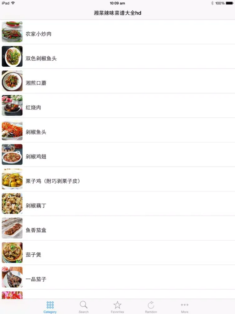 湘菜辣味菜谱大全hd 2015年最新大众经典湘味 妈妈的私房湘菜 下厨房美食必备 iPad  Screenshots
