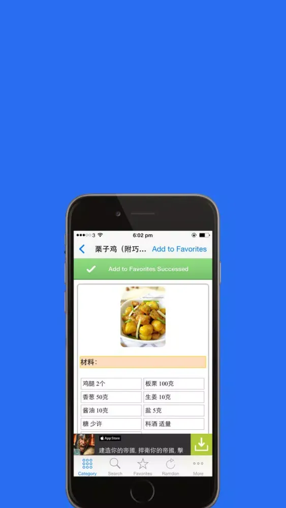 湘菜辣味菜谱大全hd 2015年最新大众经典湘味 妈妈的私房湘菜 下厨房美食必备 Screenshots