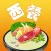 西餐美食食谱大全免费版HD 2015年大众经典美味西餐食谱 走进西式味觉之旅