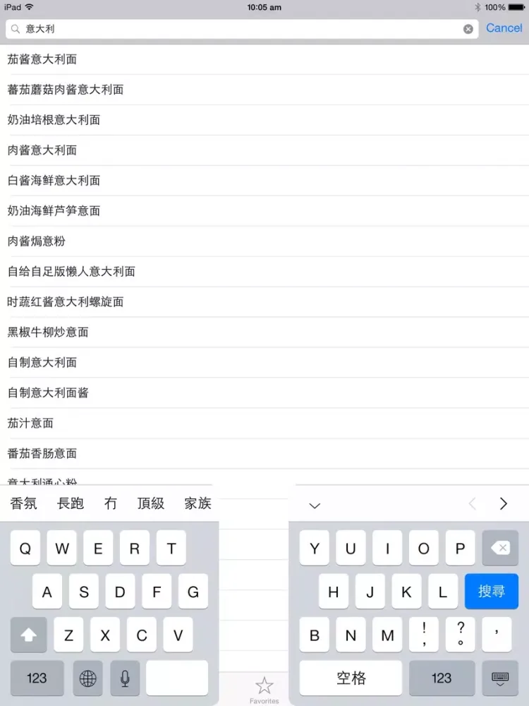 Captures d'écran de 西餐美食食谱大全免费版HD 2015年大众经典美味西餐食谱 走进西式味觉之旅 iPad 