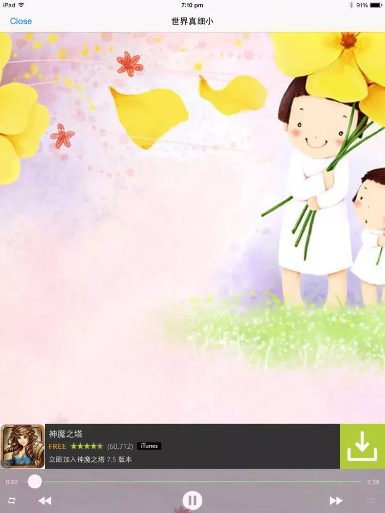 Capturas de tela do 粤语经典儿歌100首 iPad 
