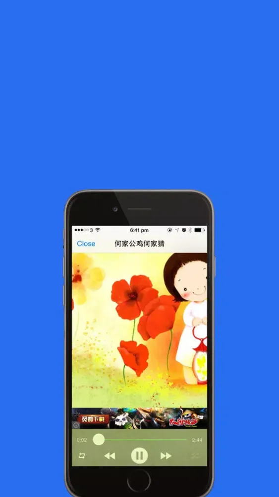 Capturas de tela do 粤语经典儿歌100首