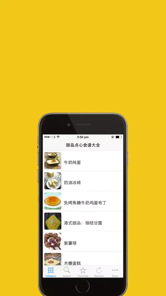 Tangkapan layar 孕妇营养食谱免费版HD 2015年最新大众经典营养月子餐