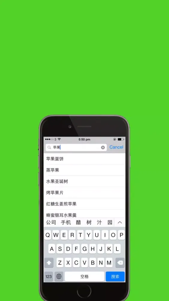 Tangkapan layar 孕妇营养食谱免费版HD 2015年最新大众经典营养月子餐