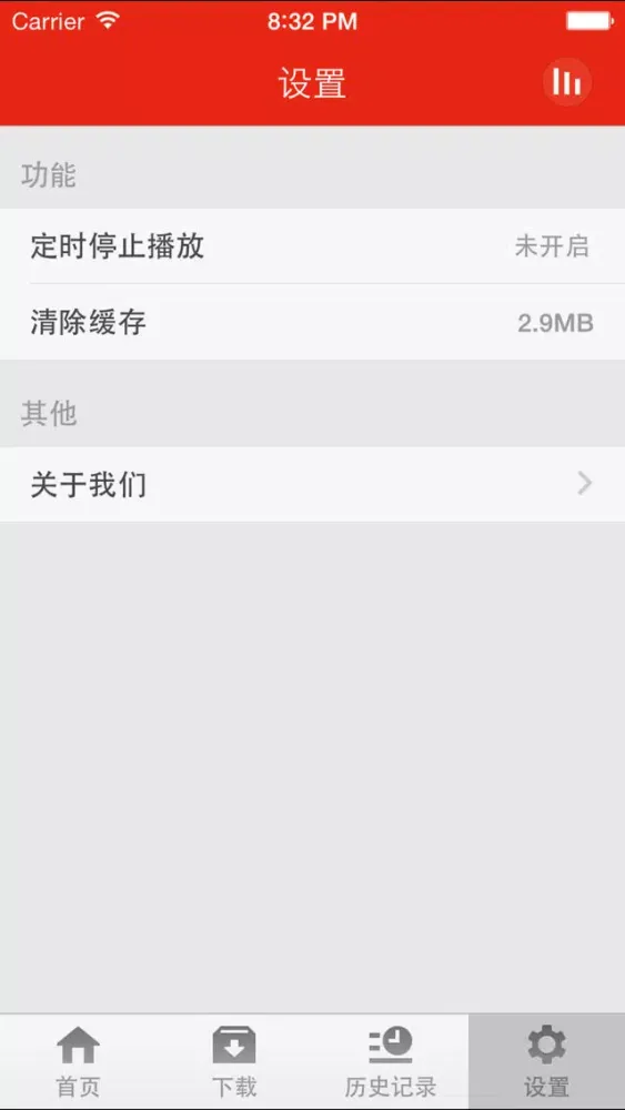 Zrzuty ekranu 炒股基金理财-口袋里的理财小助手