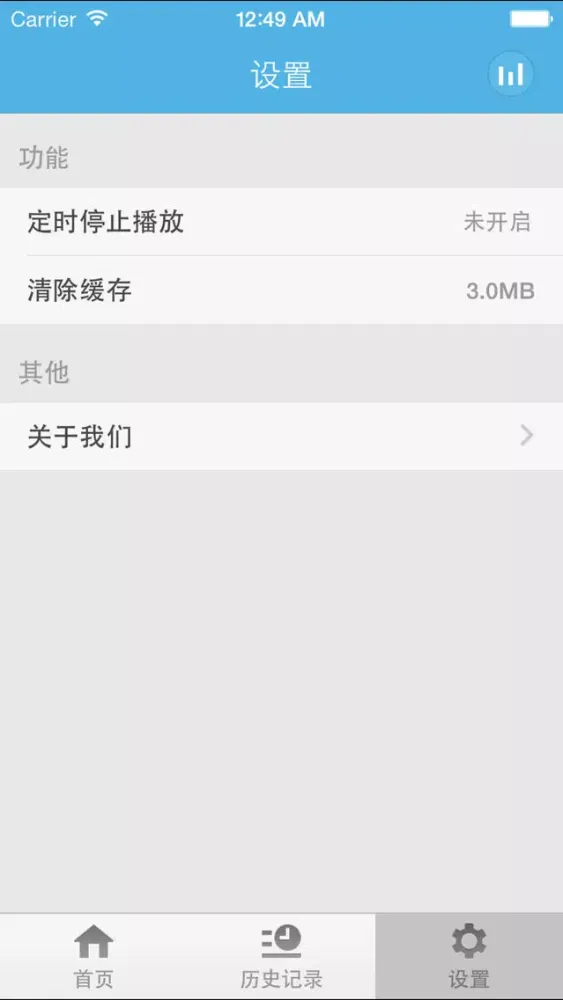 Скриншоты 程序员之路-教你如何成为一名程序猿