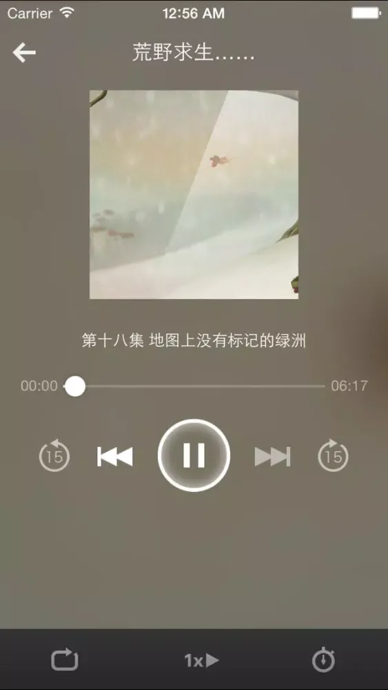 Capturas de tela do 荒野求生秘技-野外冒险急救小百科