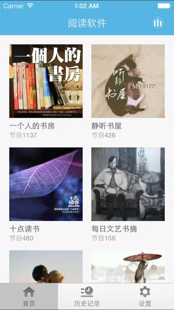 阅读软件-每天花点时间来读书 Screenshots
