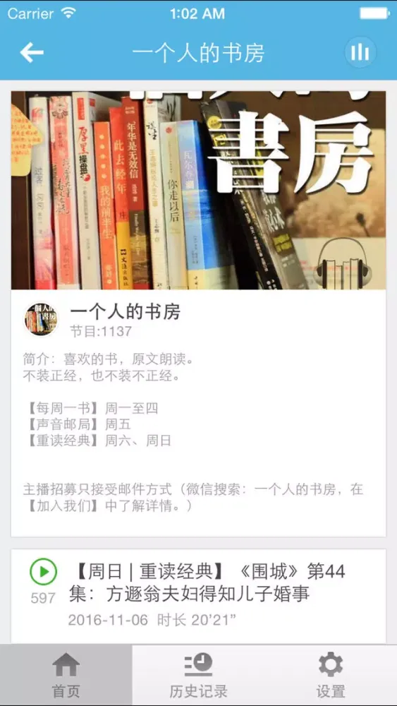 阅读软件-每天花点时间来读书 Screenshots
