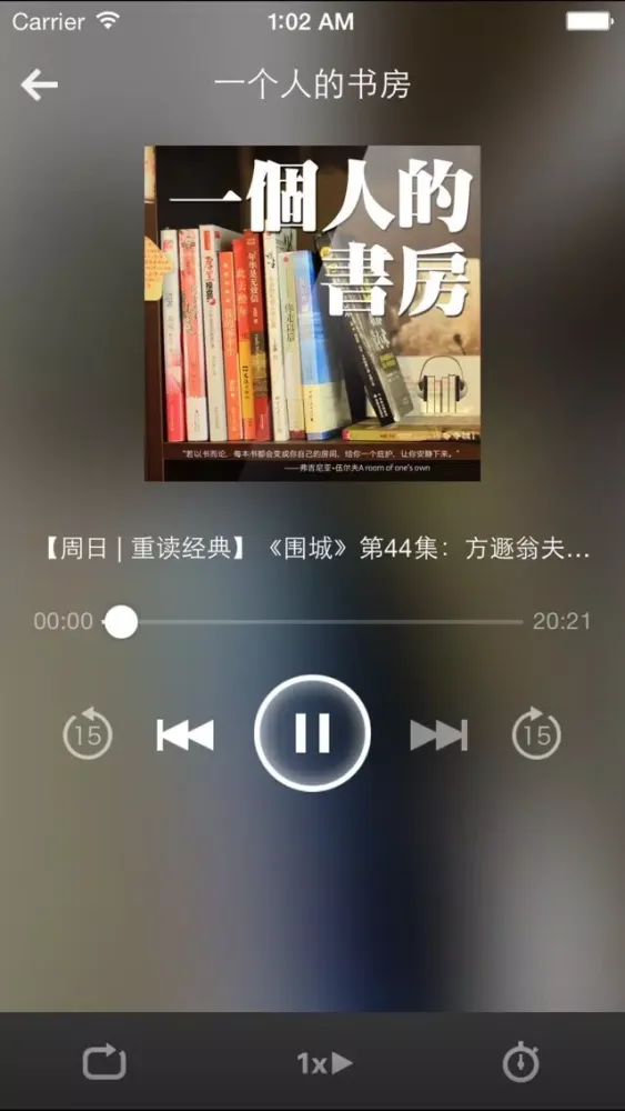 阅读软件-每天花点时间来读书 Screenshots