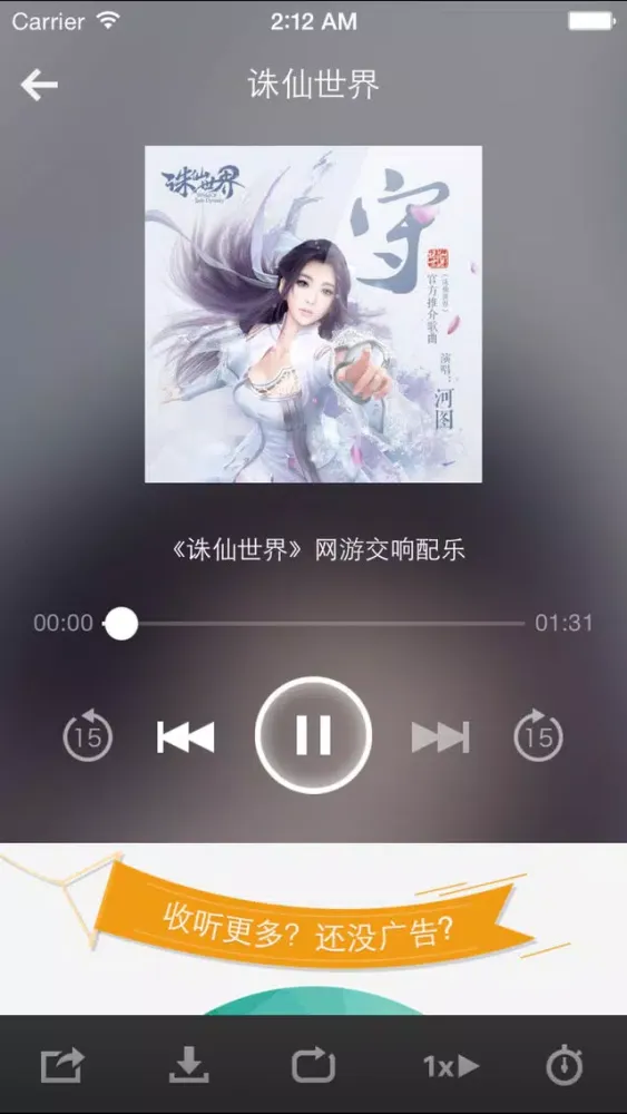 Capturas de pantalla de 诛仙电视剧-天地不仁以万物为刍狗十年等待今朝重现