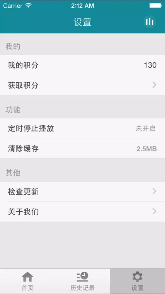 Capturas de pantalla de 诛仙电视剧-天地不仁以万物为刍狗十年等待今朝重现