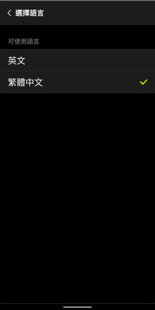 Capturas de pantalla de 語璽新能源科技