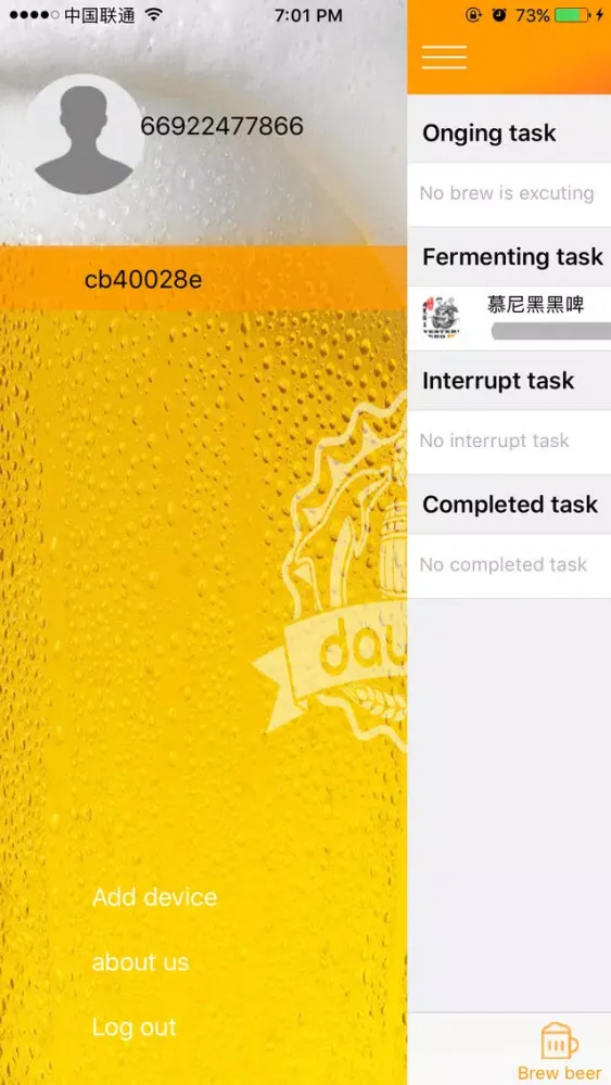 daufim(international edition) Screenshots