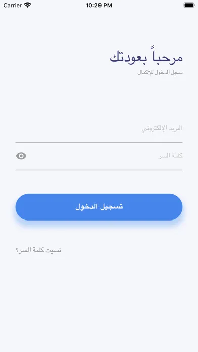 Egyptian American School স্ক্রিনশট